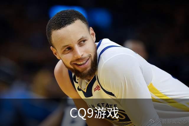 CQ9游戏